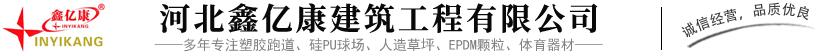 阜陽(yáng)汽車(chē)運(yùn)輸集團(tuán)有限公司